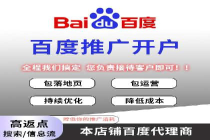 竞价排名案例分析：医疗行业